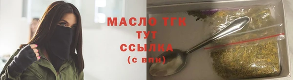 соль курить ск Верхний Тагил