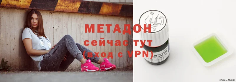 МЕТАДОН methadone  закладка  Лыткарино 