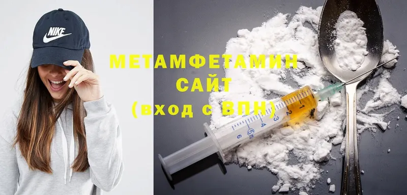 МЕТАМФЕТАМИН Methamphetamine  гидра ссылки  Лыткарино 